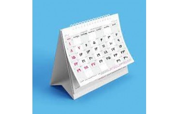 دانلود تقویم بهمن ماه